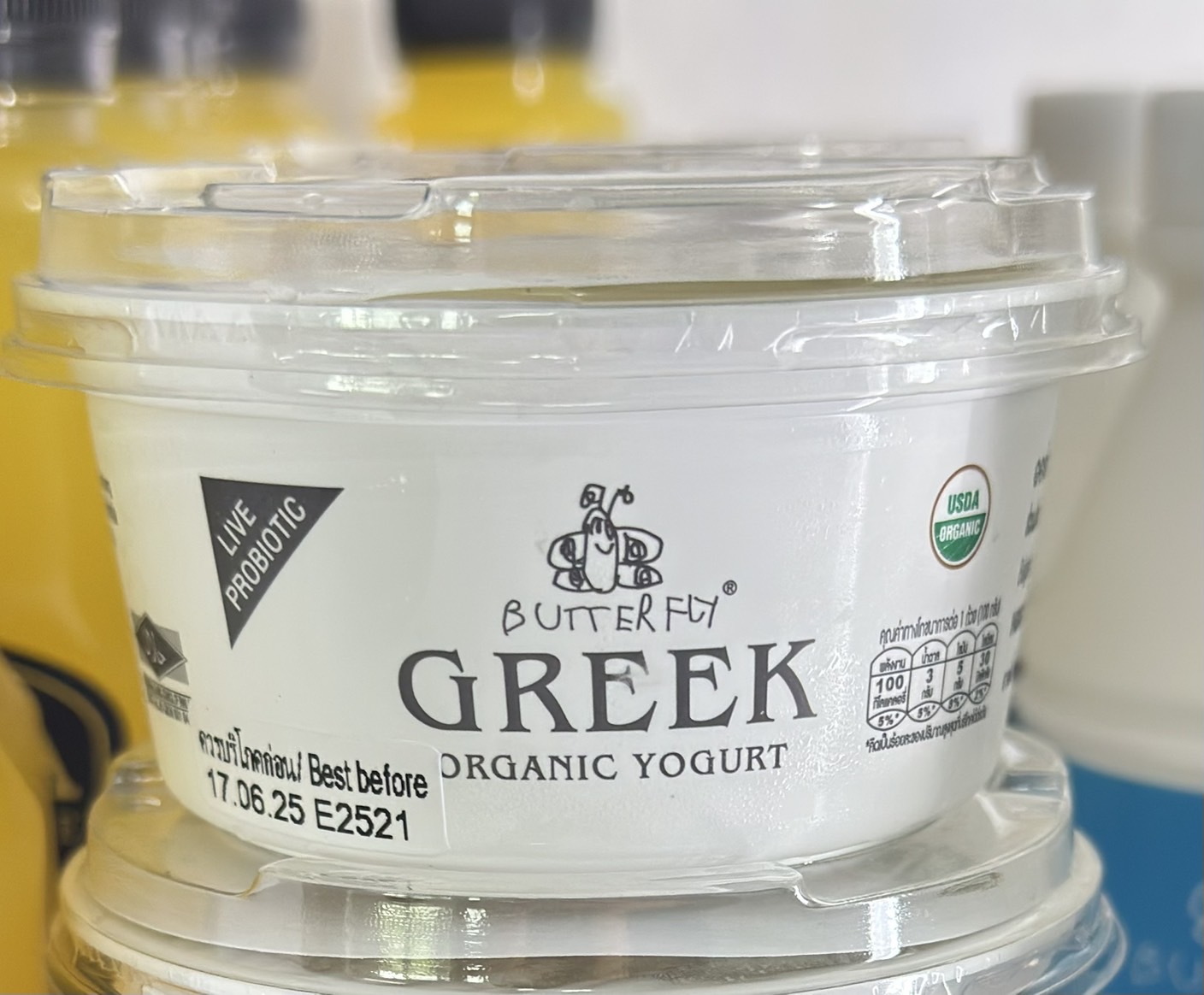 greek yogurt 