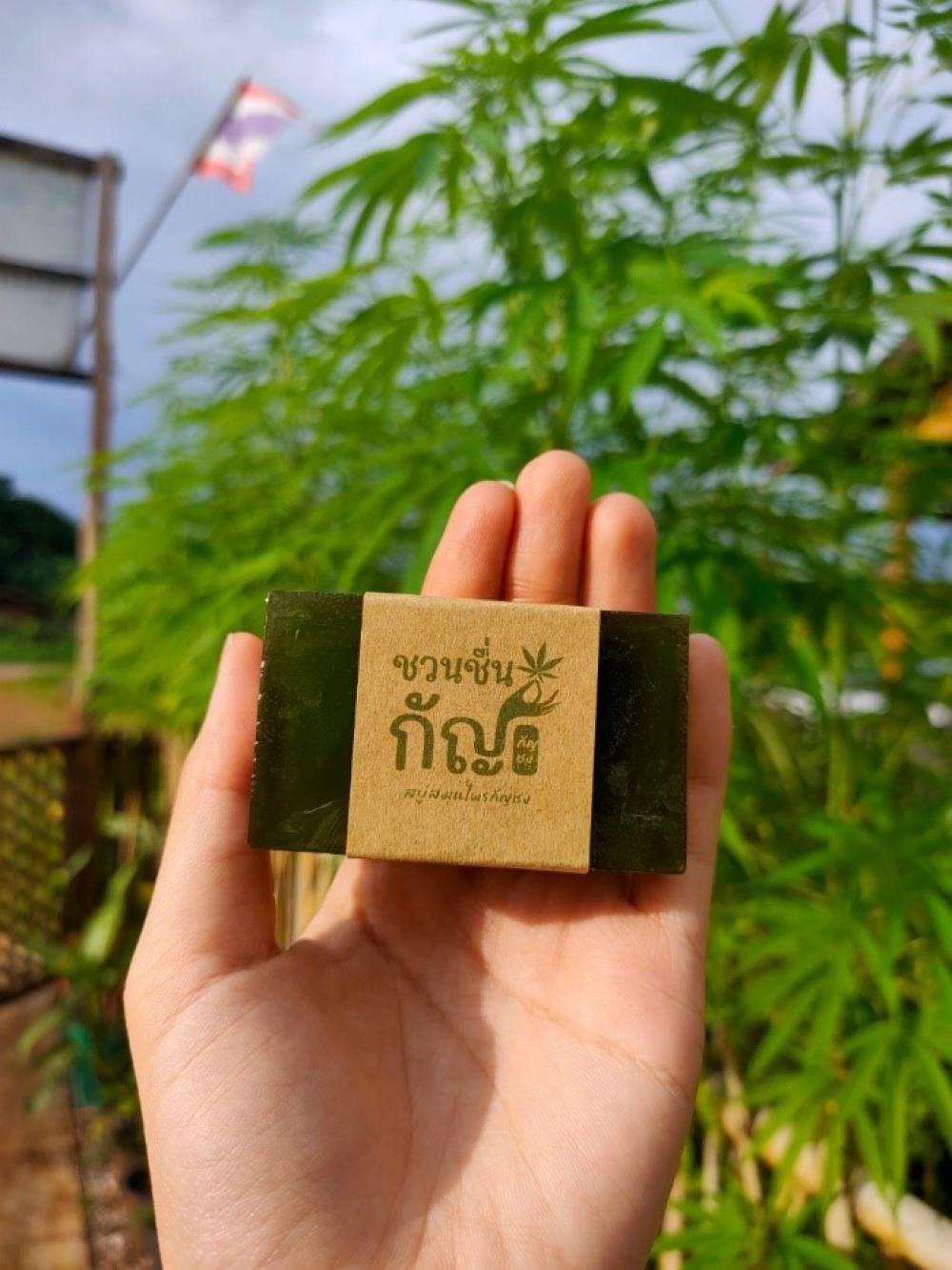 สบู่