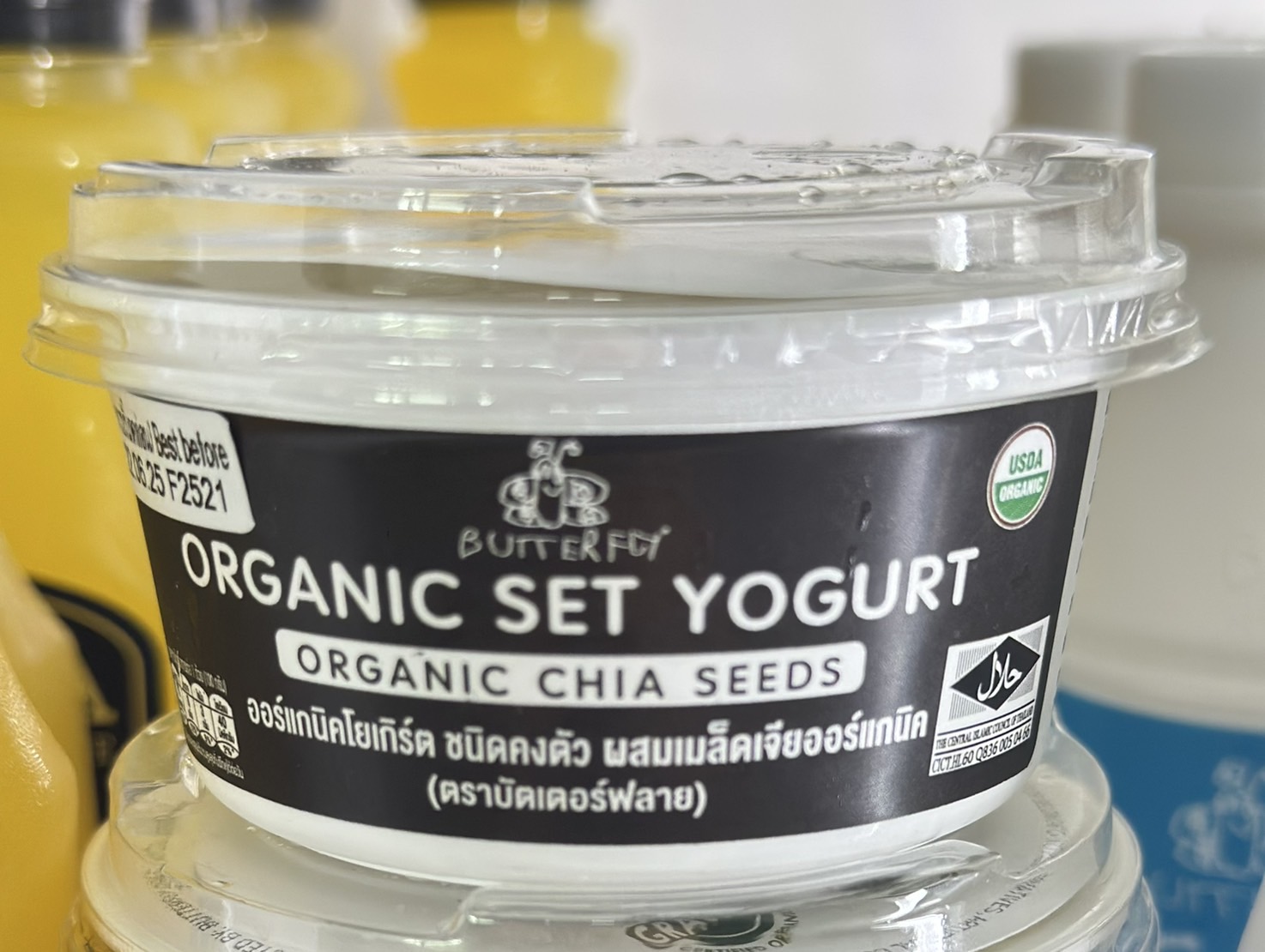 Set Yogurt 400 กรัม